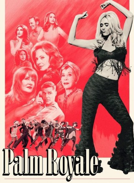 مینی سریال  Palm Royale | پالم رویال