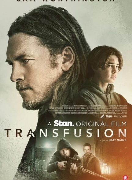 فیلم Transfusion 2023 | انتقال خون