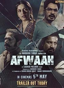 فیلم Afwaah 2023 | سخنرانی