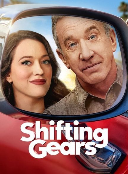 سریال  Shifting Gears | تعویض دنده