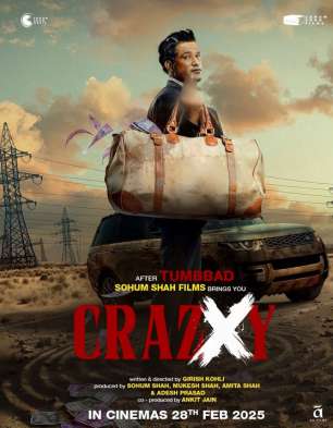 فیلم Crazxy 2025 | دیوانه