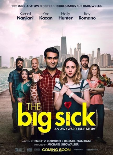فیلم The Big Sick 2017 | بیمار بزرگ