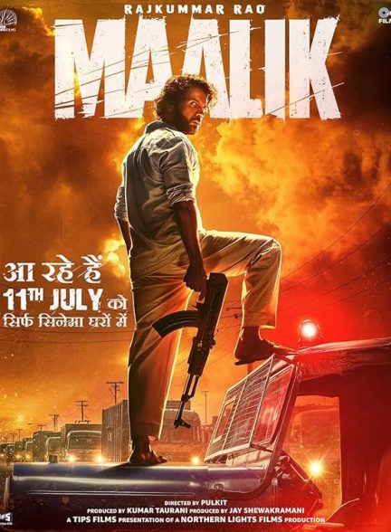 فیلم Maalik 2025 | مالک